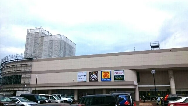 エルマールまで1080m