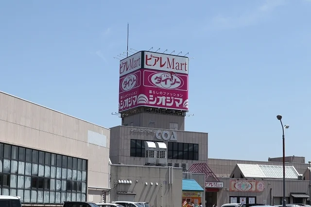 ピアレマートまで350m