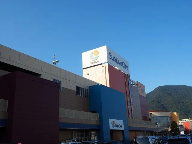 サンリブシティ小倉まで1300m