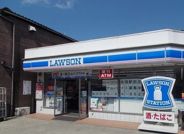 ローソン 名張駅前店様まで550m