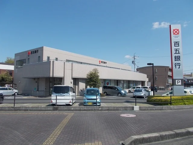 百五銀行 名張支店様まで900m