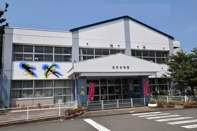 田沢幼稚園まで1700m