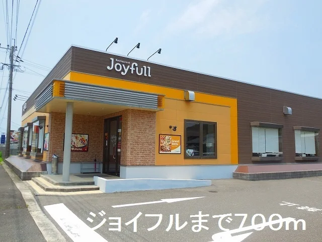 ジョイフル東市来店まで700m