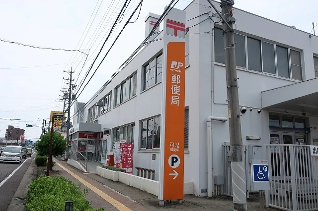 可児郵便局まで400m