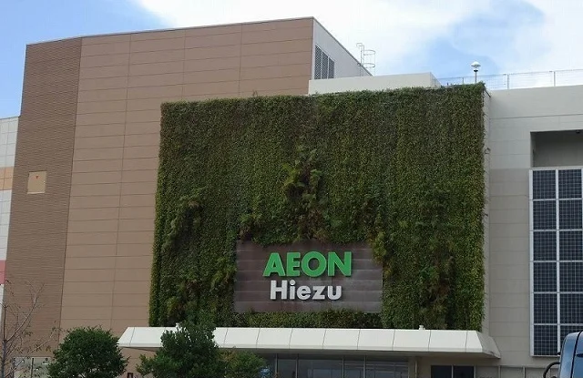 イオンモール日吉津まで1800m