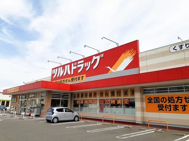ツルハドラッグ佐沼店まで900m