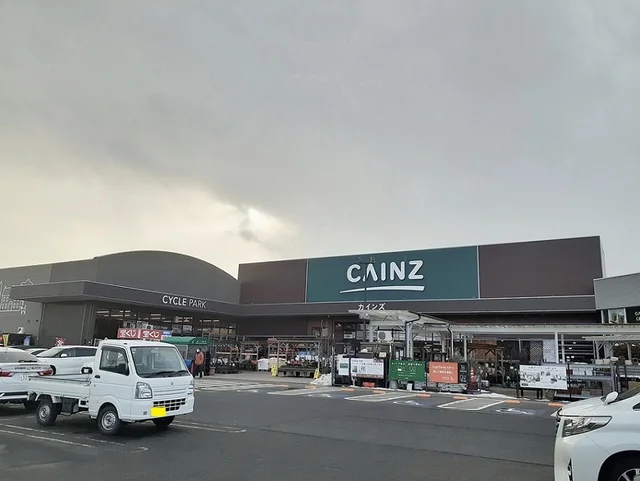 カインズ古川店まで850m