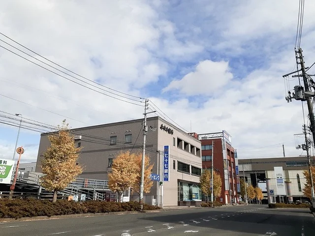 七十七銀行　古川支店まで1400m
