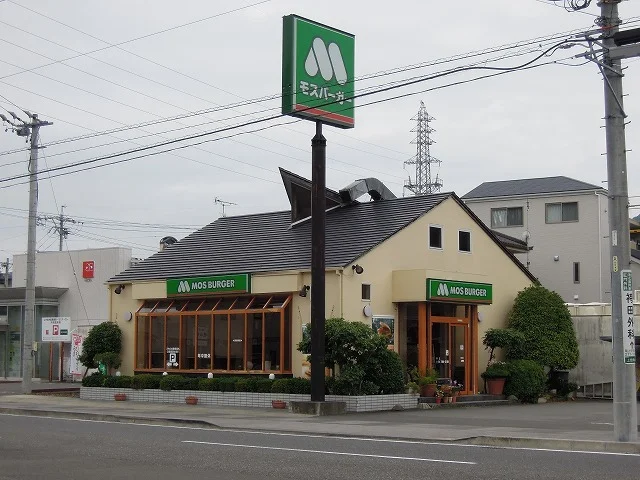 モスバーガーまで650m