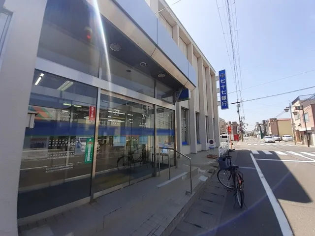 七十七銀行　矢本店まで700m