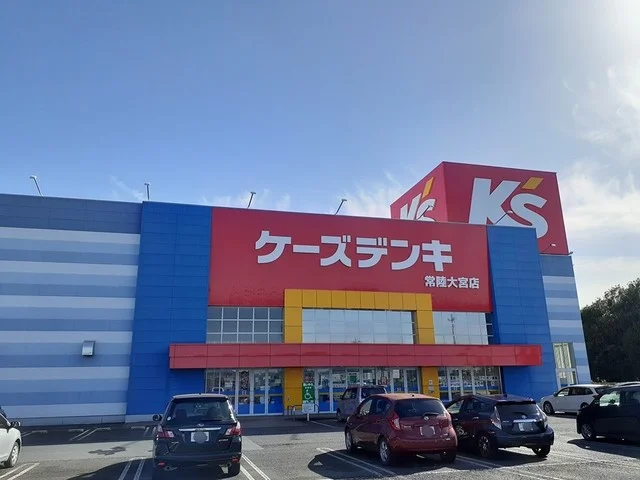 ケーズデンキ常陸大宮店まで735m