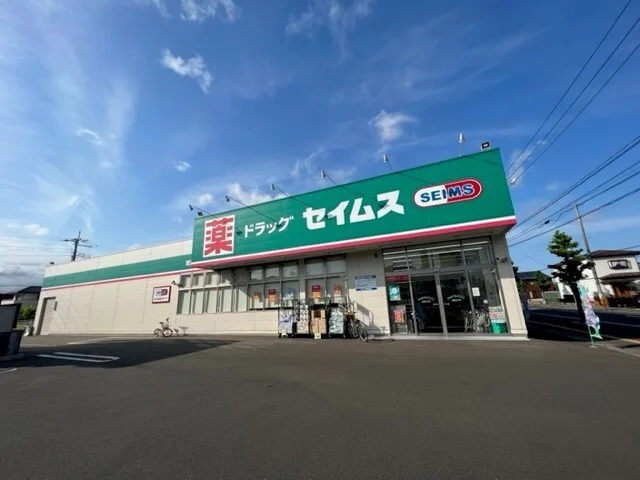 ドラッグセイムス岩沼館下店まで800m