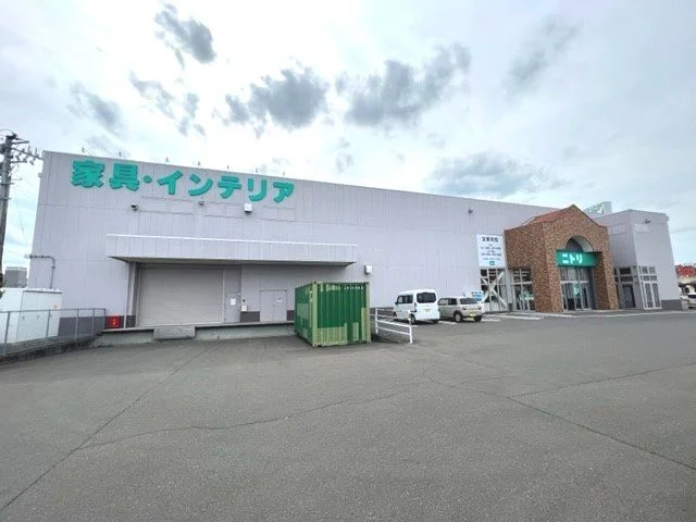 ニトリ岩沼店まで1500m