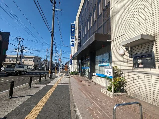 七十七銀行 岩沼支店まで900m