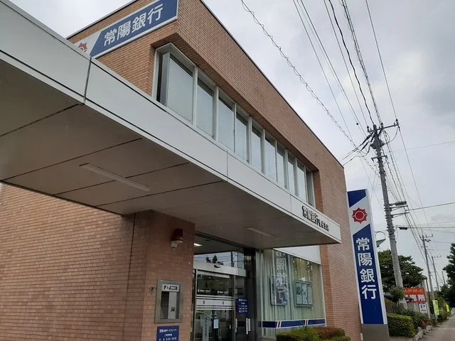 常陽銀行菅谷支店まで712m