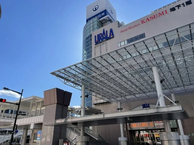 土浦市役所まで1200m
