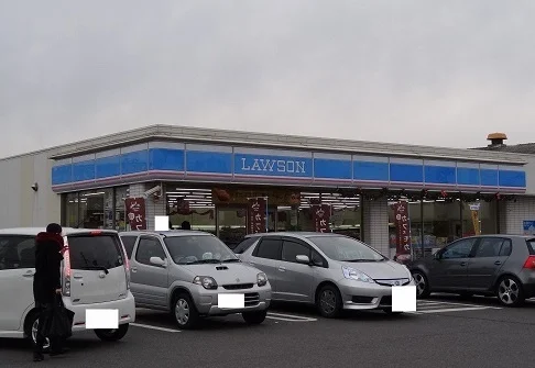 ローソンまで300m