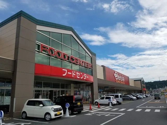 ベイシア鴨川店まで2100m