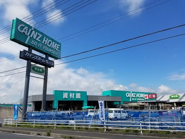 カインズホーム鴨川店まで900m