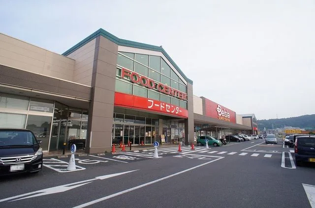ベイシア鴨川店まで2100m