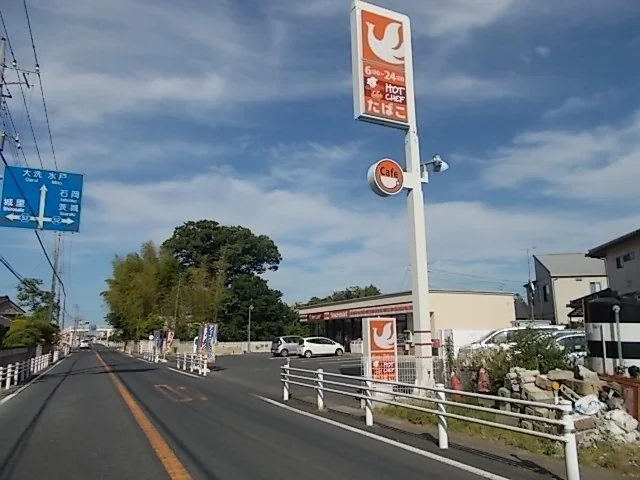 セイコーマート水戸中原店まで230m