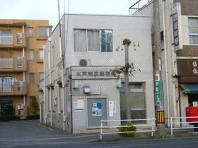 水戸末広郵便局まで650m