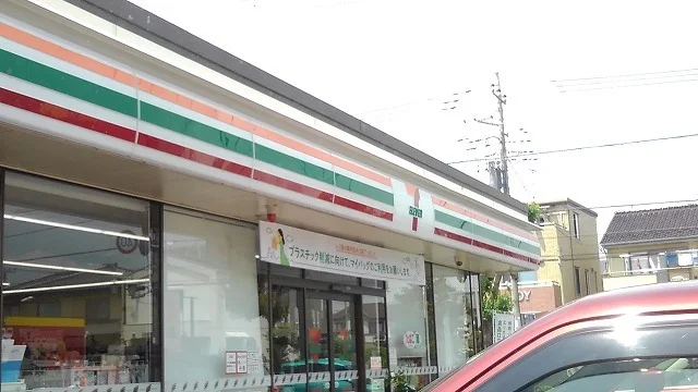 セブンイレブン久喜栗原2丁目店まで850m