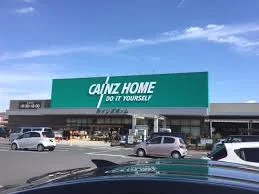 カインズ寄居桜沢店まで1100m