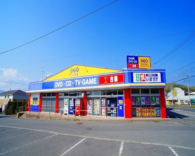 GEO寄居店まで2900m