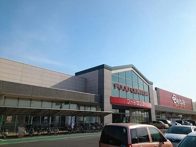 ベイシア栗橋店まで2400m