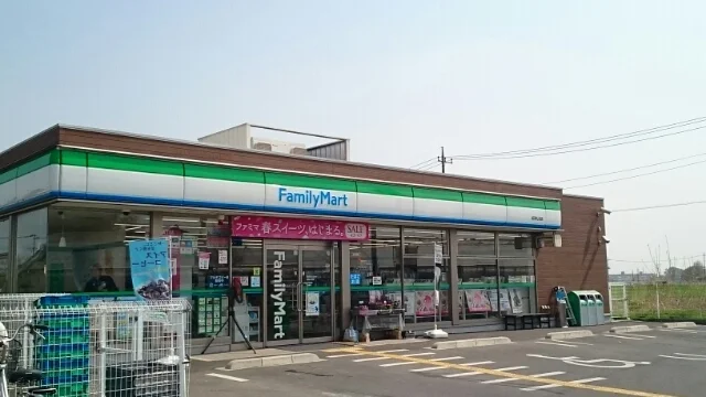 ファミリーマート加須礼羽店まで450m