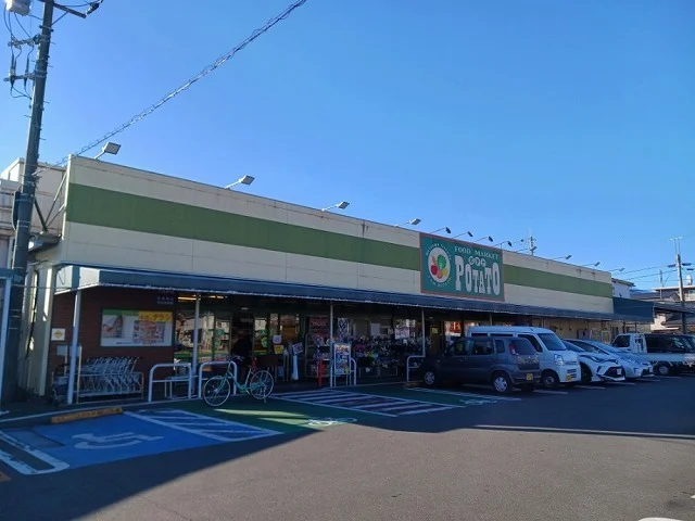 ポテト 淀川店まで600m