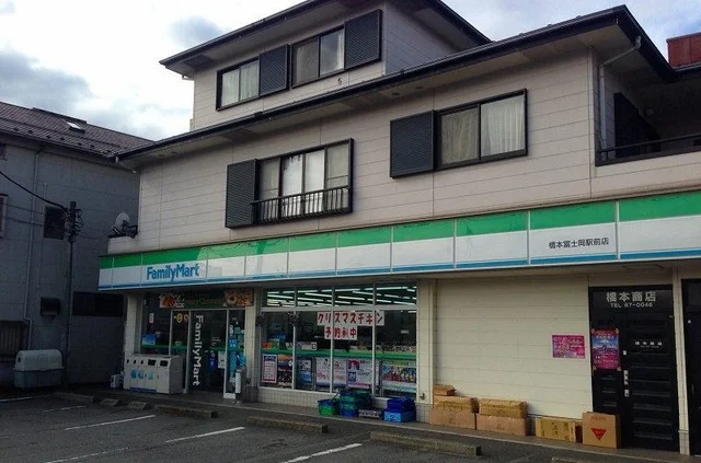 ファミリーマート御殿場駒門店まで1500m