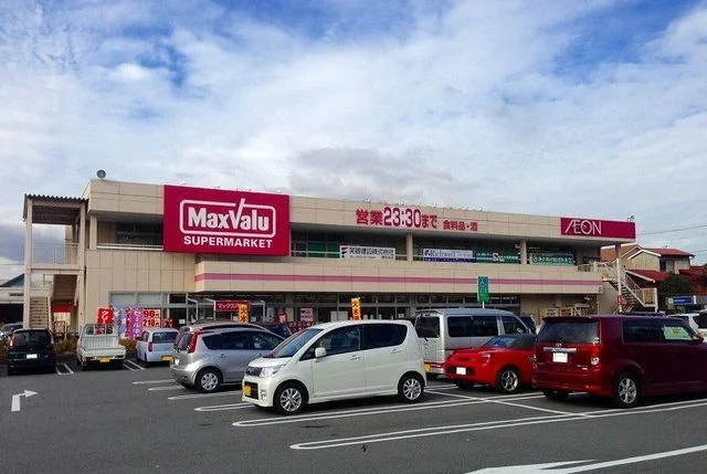 マックスバリュ御殿場富士岡店まで1200m