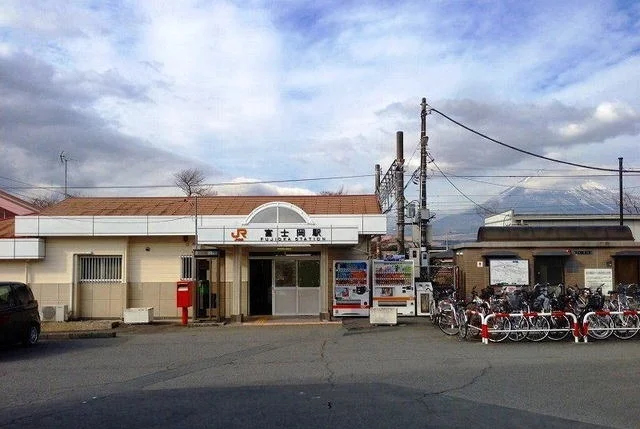 富士岡駅まで1090m