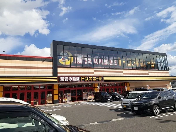 ドン・キホーテ武生インター店まで900m