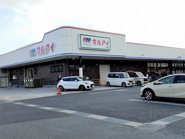 マルアイ森田店まで600m