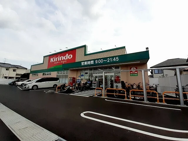 キリン堂松陰店まで1100m