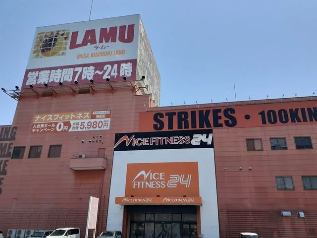 ラ・ムー様まで1300m