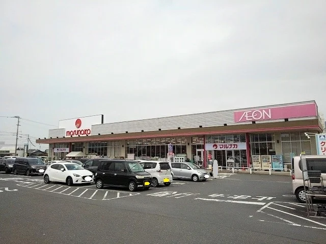 マルナカ高瀬店まで650m