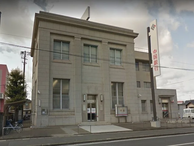 中国銀行 連島支店まで1800m