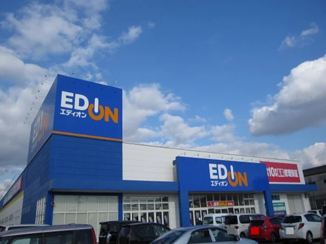 エディオン倉敷南店まで600m