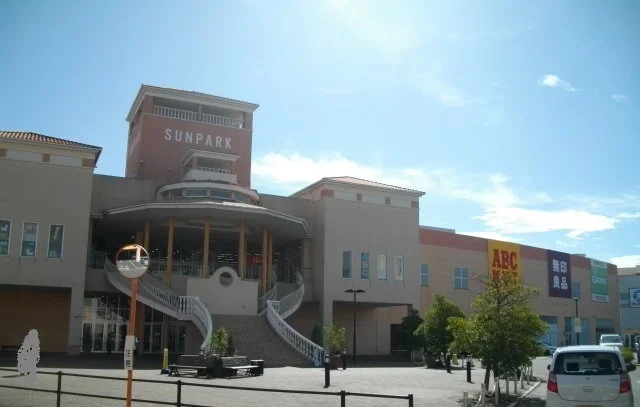 おのだサンパークまで1900m