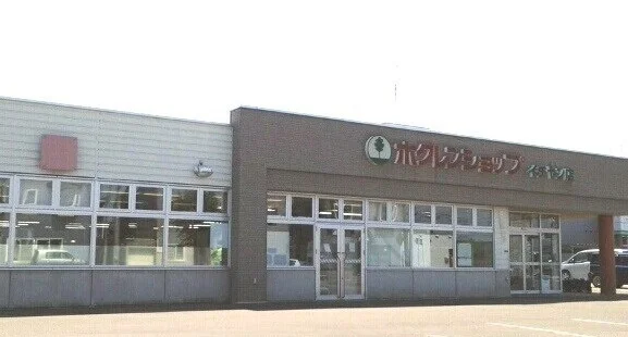 ホクレンショップイチヤン店まで270m