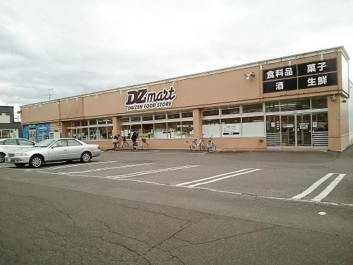 DZマート春光店まで240m