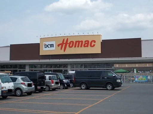 DCMホーマック豊岡店まで1000m