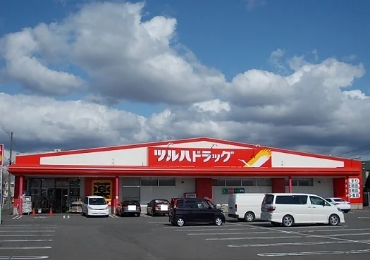 ツルハドラッグ豊岡１２条店まで1200m