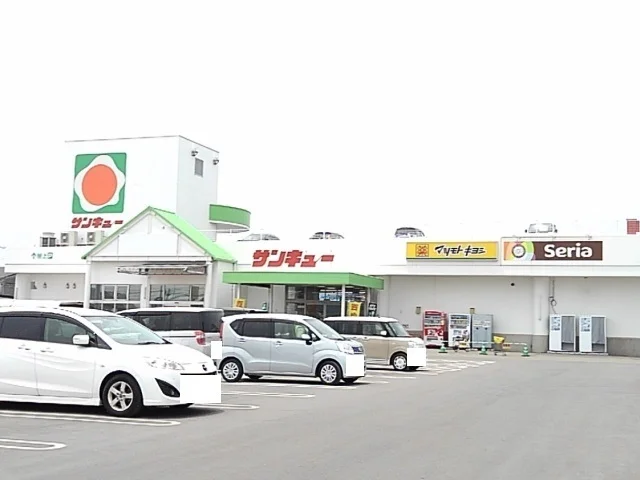 サンキュー広原店まで450m