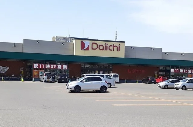 ダイイチスーパー旭町店まで1200m