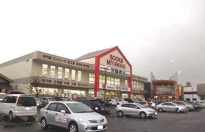 宮脇書店中央通り店さんまで450m